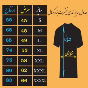 تی شرت آستین کوتاه زنانه مدل پروانه عشق کد 484 رنگ سفید